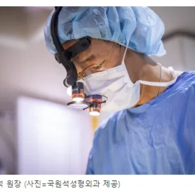 [메디컬투데이] 매부리코 성형, 실리콘 없이 자가조직 활용해야 부작용 예방 가능